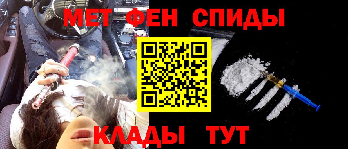 Amphetamine 97% Находка