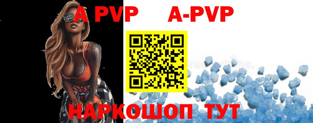 А ПВП СК КРИС Находка