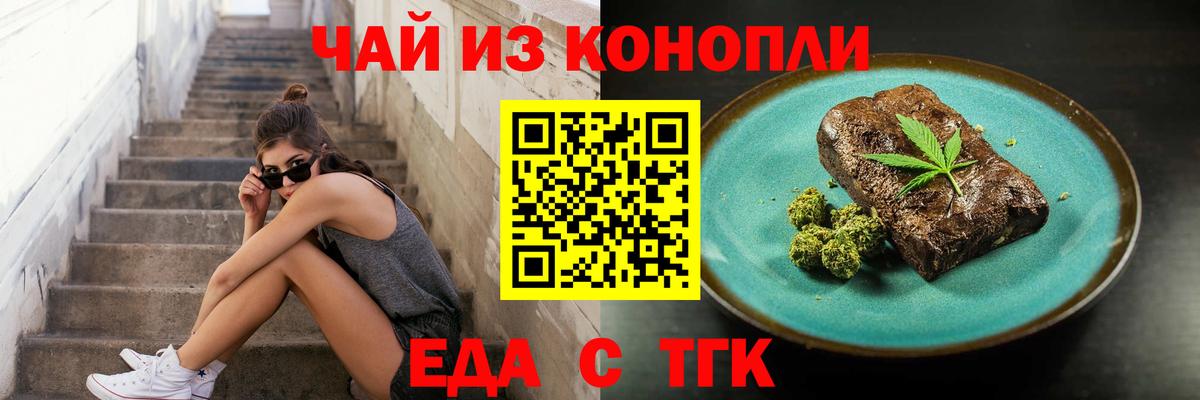 Находка  Cannafood конопля  Вход с VPN 