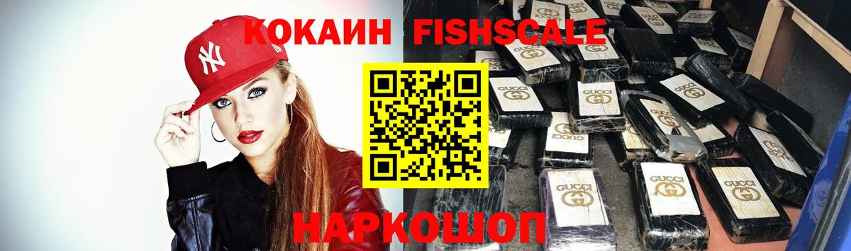 Кокаин  COCAIN 97%  Вход с VPN  Находка 