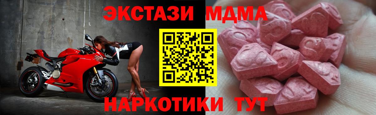 гидра ONION  Экстази DUBAI  Находка  Ecstasy  Вход с VPN  ЭКСТАЗИ Punisher 
