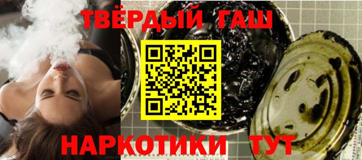 Гашиш убойный Находка