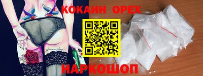 бошки Будённовск
