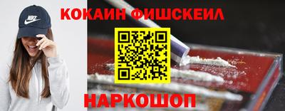 бошки Будённовск