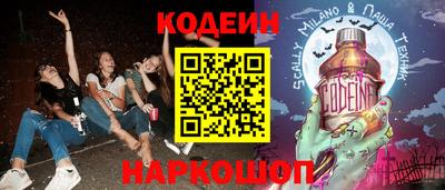 скорость Бузулук