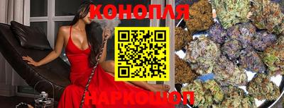 бошки Будённовск