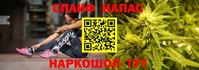 скорость Бузулук