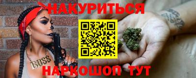 скорость Бузулук