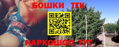 бошки Будённовск