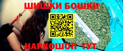 скорость Бузулук