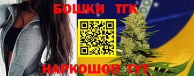 бошки Будённовск