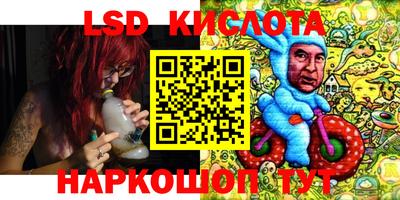 скорость Бузулук