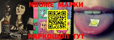 бошки Будённовск