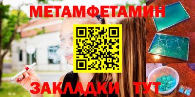 скорость Бузулук