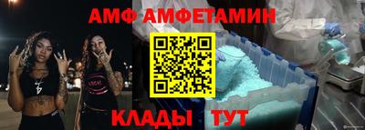 скорость Бузулук