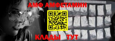 скорость Бузулук