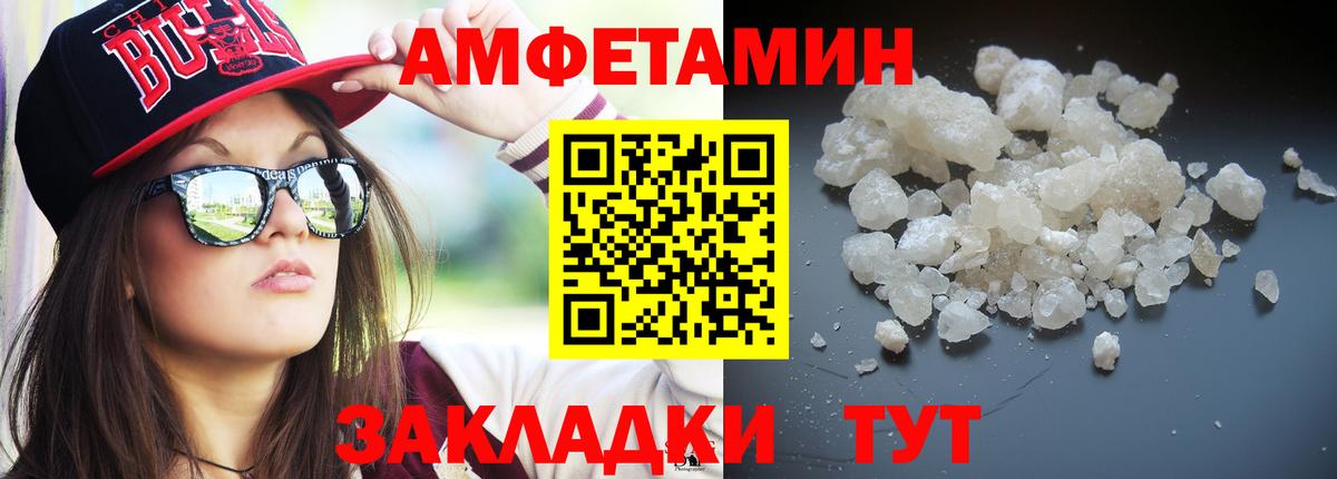 Первитин винт  Вход с VPN  Первитин винт  Находка 