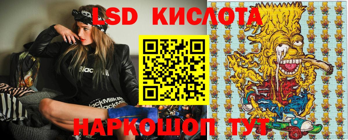 Марки N-bome  Вход с VPN  Находка  Марки 25I-NBOMe 1,8мг 
