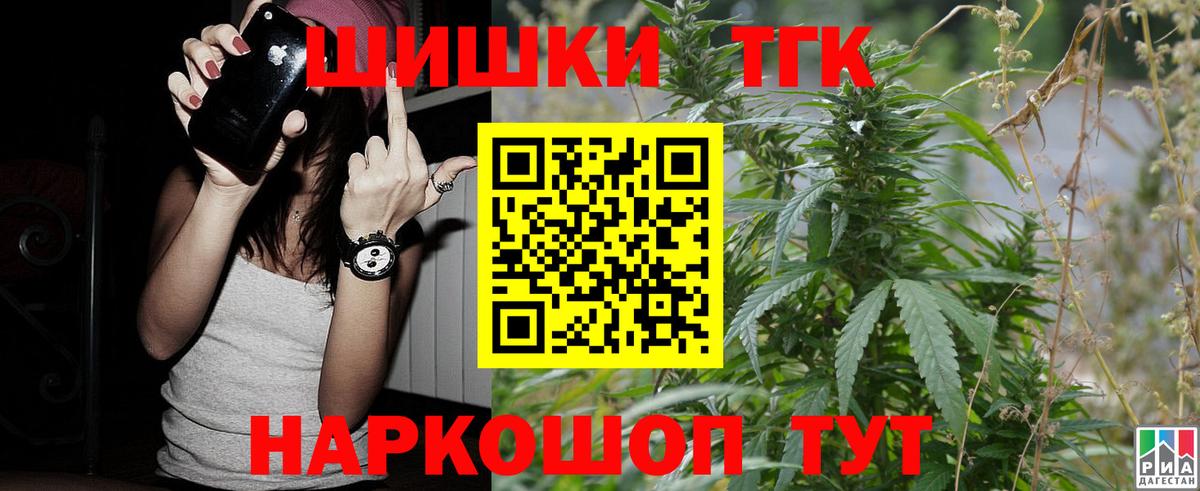 Марихуана THC 21% Находка